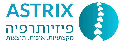 אסטריקס פיזיותרפיה