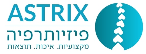 אסטריקס פיזיותרפיה